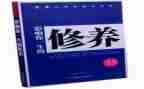 读教师修养心得推荐6篇