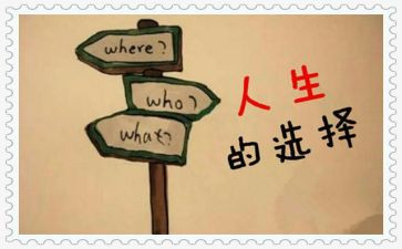 我选择坚强作文600字8篇