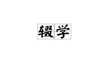 辍学生工作总结通用7篇