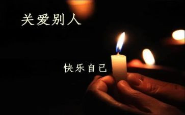 局关心下一代工作计划6篇