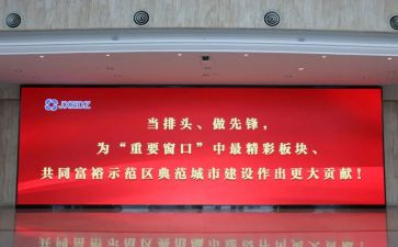 班主任开学讲话稿优质7篇