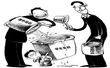 学困生转化工作计划工作计划最新7篇