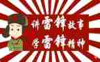 医院学雷锋月活动总结6篇