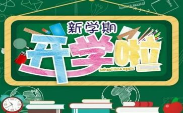 五年级下学期语文教学工作计划7篇
