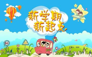 社团本学期的工作计划6篇