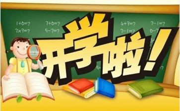 新学期语文教研工作计划推荐7篇