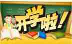 幼儿园小小班新学期工作计划5篇