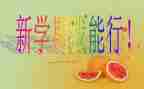 幼儿园下学期幼儿园工作计划7篇