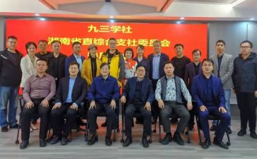 大学社会实践调查报告3000字5篇