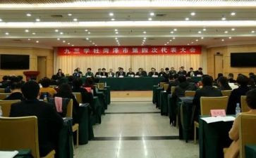数学社活动总结最新6篇