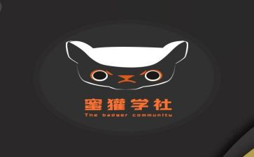 93学社工作计划优质5篇