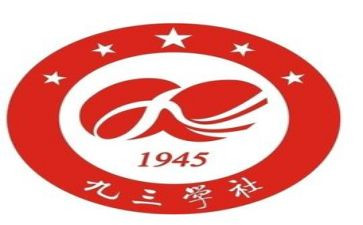 趣味数学社团活动方案6篇