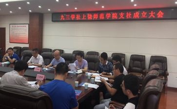 大学社会实践体会心得体会精选8篇
