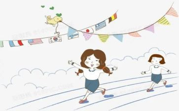 学生自我介绍作文400字作文5篇