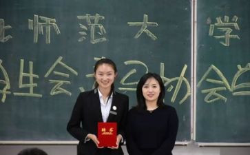 学生会心理部工作总结7篇