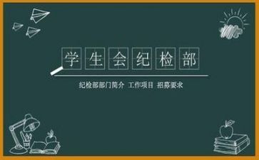 学生会周工作总结个人总结最新6篇