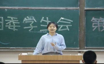 学生会述职报告优质8篇
