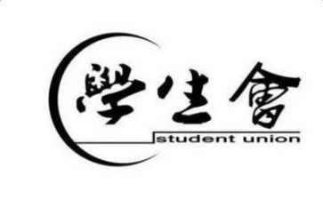 学生会月总结800字6篇