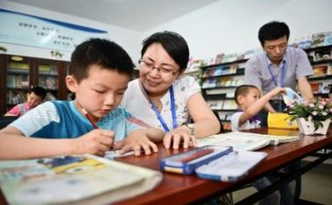 学习培训教师心得体会模板6篇