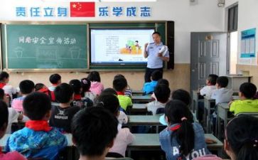 学习活动作文6篇