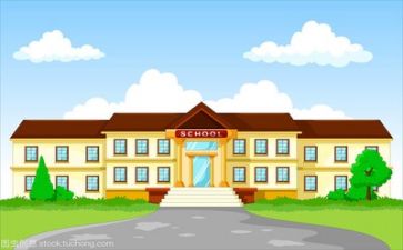 学校是我的作文通用7篇