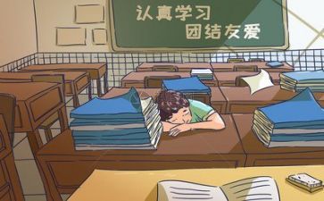 我我们的学校作文5篇