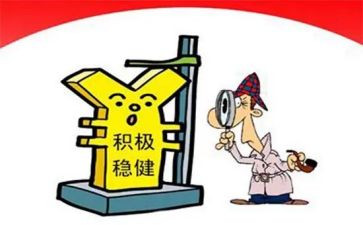 教师学政策心得5篇
