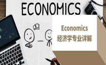 法学专业专业调查报告7篇