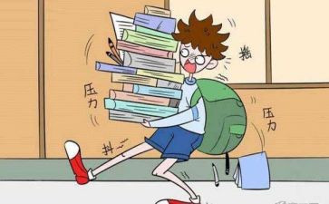 压力作文500字7篇