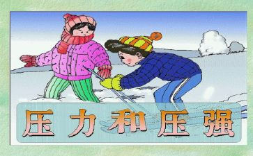 压力类作文最新8篇