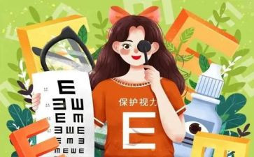 我眼里的她作文优质8篇