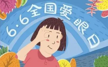 眼中的我作文600字作文通用6篇