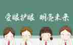 眼科医师年终总结6篇