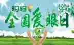 眼中的我作文600字作文7篇