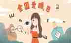 _养了我的眼作文7篇