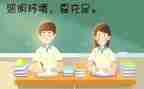 《我眼中的美景》的作文6篇