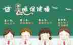 养了我的眼睛作文8篇