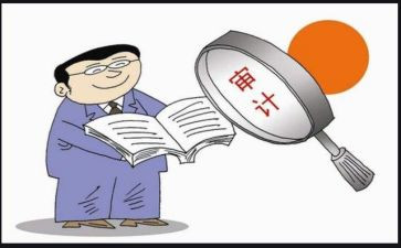 老师的严格作文模板7篇