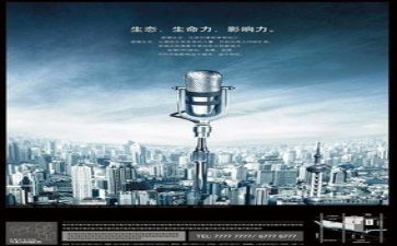 演讲稿范文500字推荐6篇
