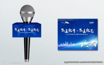一分钟的演讲稿精选7篇