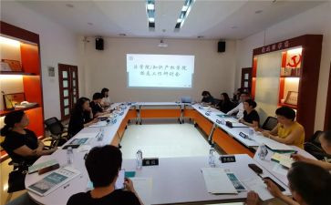 研讨的心得体会精选5篇