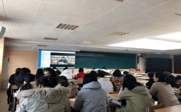 数学教师研修心得体会6篇