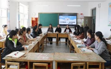 教师研修研修心得模板5篇