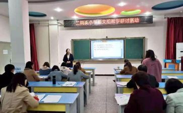 教师研修个人工作计划模板7篇