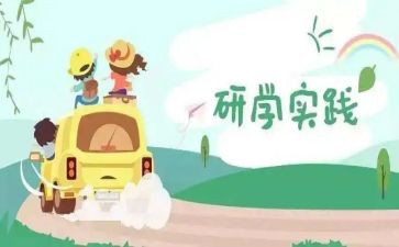 小学数学教研学期工作总结模板5篇