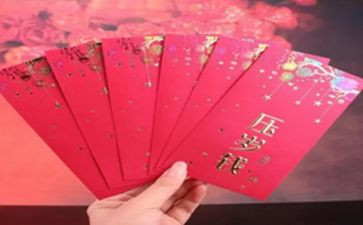 我的压岁言作文8篇