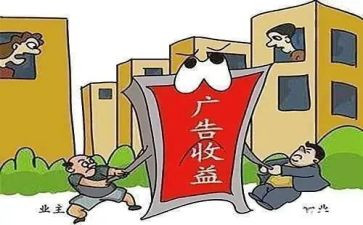 业委会年度述职报告6篇