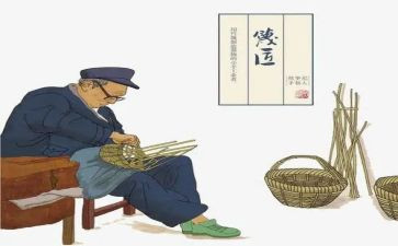 我爷爷的作文优秀7篇