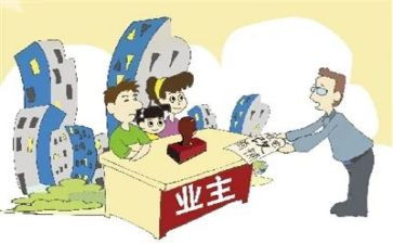 营业主管竞聘演讲稿7篇