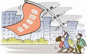 物业主管述职报告范文8篇